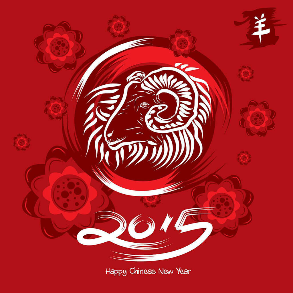 happy chinese new year 2015
